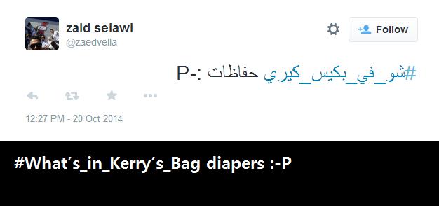 What’s_in_Kerry’s_Bag diapers