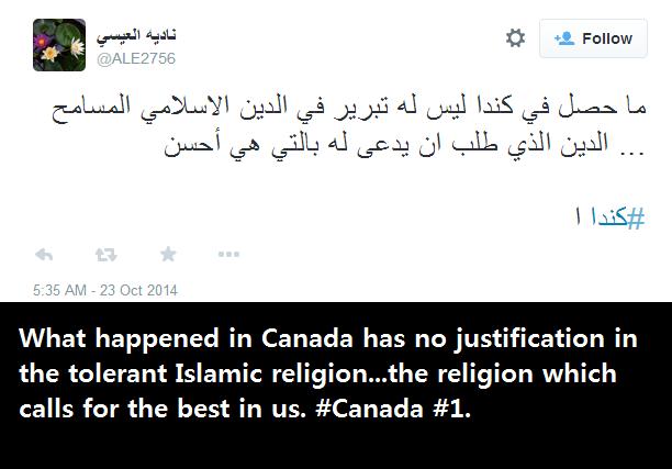 What happened in Canada has no justification in the tolerant Islamic religion...the religion which calls for the best in us. #Canada #1.