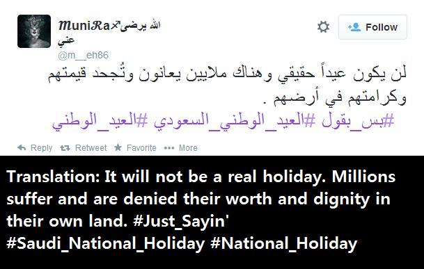  It will not be a real holiday. Millions suffer and are denied their worth and dignity in their own land.